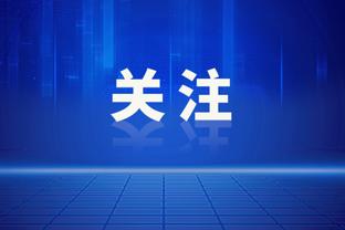 刘奕不止收了100万？媒体人：丁勇为递补中超的5000万还没提呢！